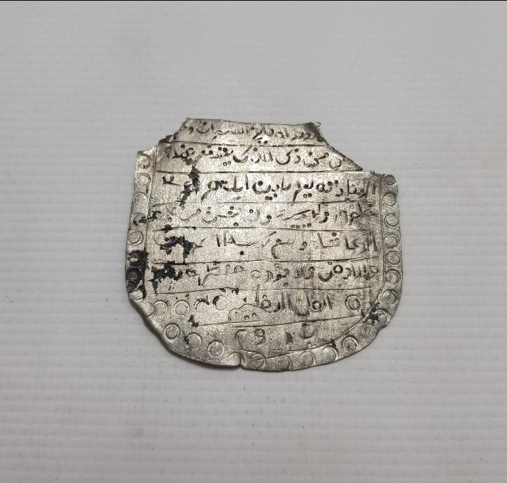 OSMANLI DÖNEMİ GÜMÜŞ TILSIM