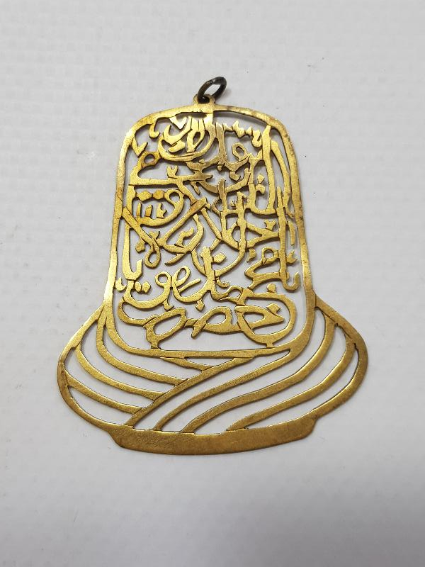 OSMANLI DÖNEMİ MEVLEVİ SİKKE FORMLU ÇOK NADİR KOLYE UCU