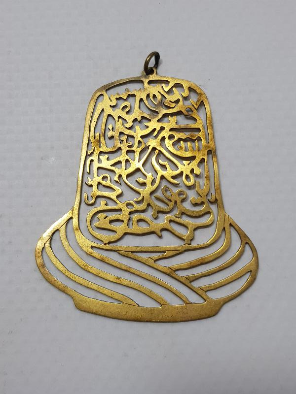 OSMANLI DÖNEMİ MEVLEVİ SİKKE FORMLU ÇOK NADİR KOLYE UCU