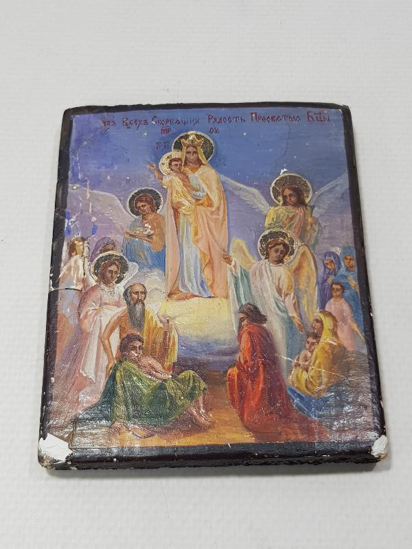 OSMANLI DÖNEMİ RUM İŞİ EL BOYAMA AHŞAP İKONA