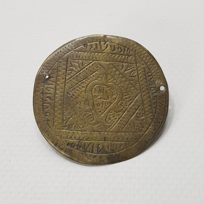 OSMANLI DÖNEMİ TILSIM PAZUBANT