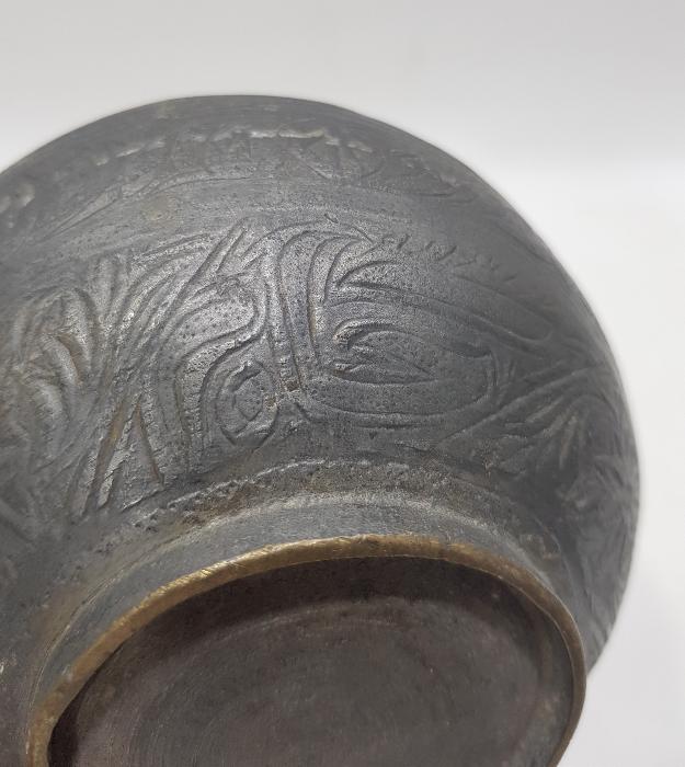 OSMANLICA YAZILI ŞİFA TASI