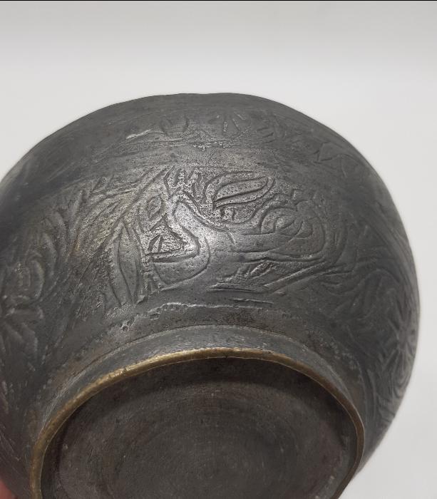 OSMANLICA YAZILI ŞİFA TASI