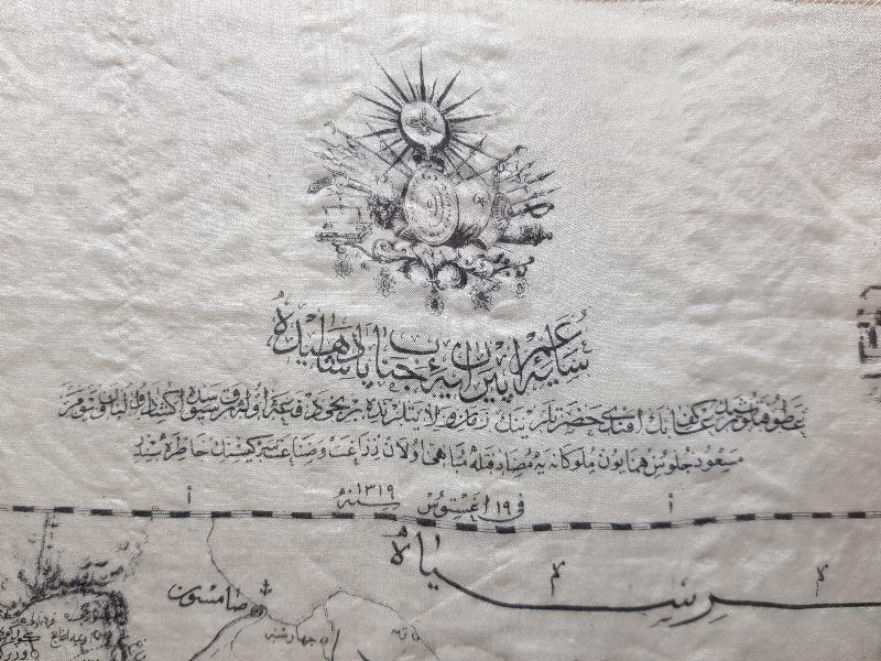 1903 TARİHLİ OSMANLI DEVLET ARMALI VE SİVAS HARİTALI SERGİ HATIRASI ÇOK NADİR İPEK MENDİL