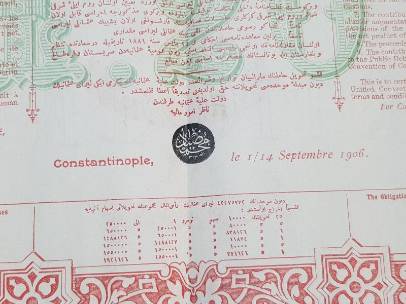 1906 TARİHLİ ÇOK NADİR OSMANLI DUYUNU UMUMİYE TAHVİLİ HİSSE SENEDİ