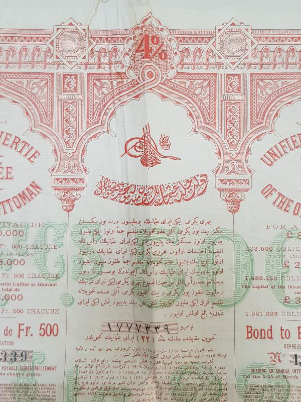 1906 TARİHLİ ÇOK NADİR OSMANLI DUYUNU UMUMİYE TAHVİLİ HİSSE SENEDİ