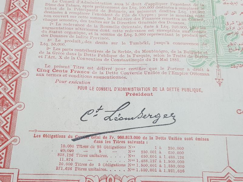 1906 TARİHLİ ÇOK NADİR OSMANLI DUYUNU UMUMİYE TAHVİLİ HİSSE SENEDİ