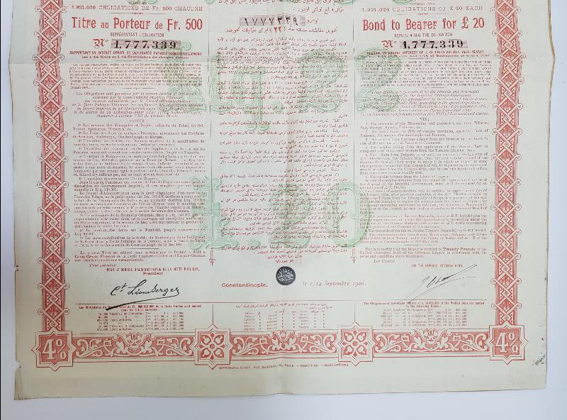 1906 TARİHLİ ÇOK NADİR OSMANLI DUYUNU UMUMİYE TAHVİLİ HİSSE SENEDİ