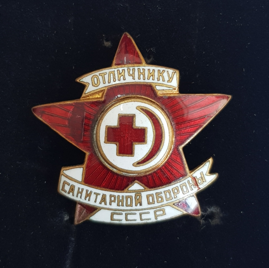 2. DÜNYA SAVAŞI DÖNEMİ SOVYET RUSYA ÇOK NADİR 1. DERECE ASKERİ SIHHİYECİ BRÖVESİ