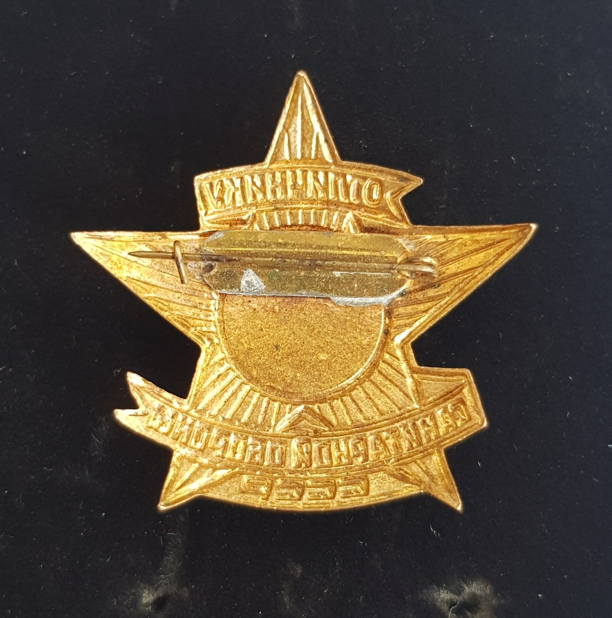 2. DÜNYA SAVAŞI DÖNEMİ SOVYET RUSYA ÇOK NADİR 1. DERECE ASKERİ SIHHİYECİ BRÖVESİ