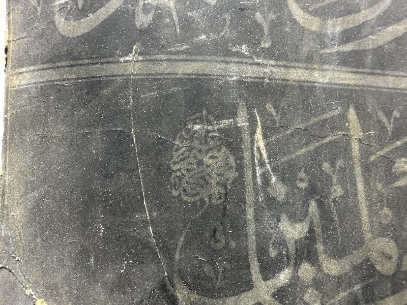 HATTAT MUSTAFA HALİM ÖZYAZICI KALIP HAT LEVHASI