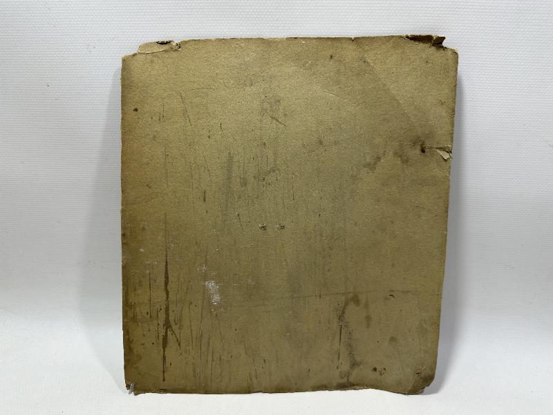 HATTAT MUSTAFA HALİM ÖZYAZICI KALIP HAT LEVHASI