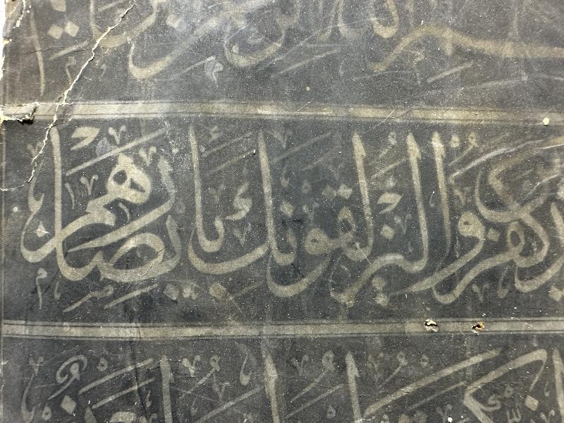 HATTAT MUSTAFA HALİM ÖZYAZICI KALIP HAT LEVHASI