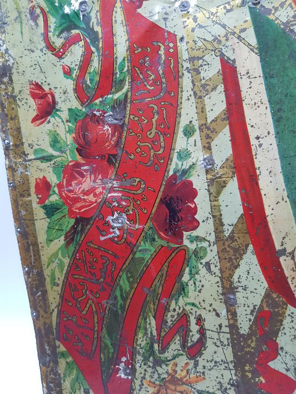 OSMANLI DEVLET ARMASI VE BAYRAK RESİMLİ OSMANLICA KANUNU ESASİ YADİGARI YAZILI ÇOK NADİR SANDIK ÖNÜ SÜSÜ