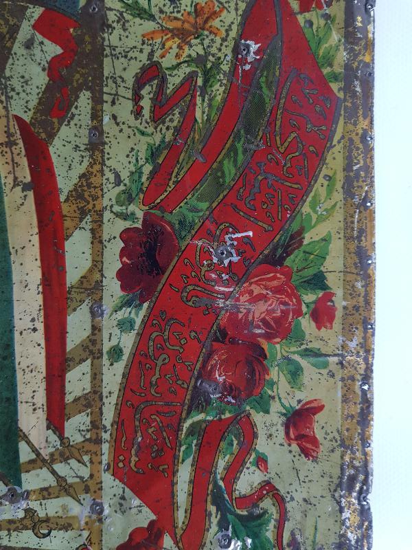 OSMANLI DEVLET ARMASI VE BAYRAK RESİMLİ OSMANLICA KANUNU ESASİ YADİGARI YAZILI ÇOK NADİR SANDIK ÖNÜ SÜSÜ