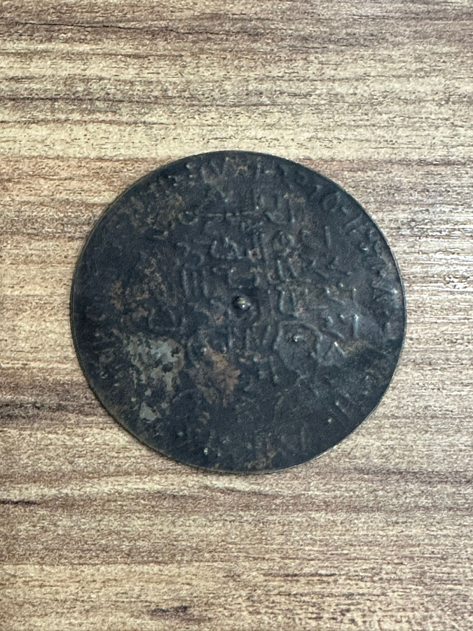 OSMANLI DÖNEMİ AŞK MUHABBET SICAKLIK TILSIMI PLAKA