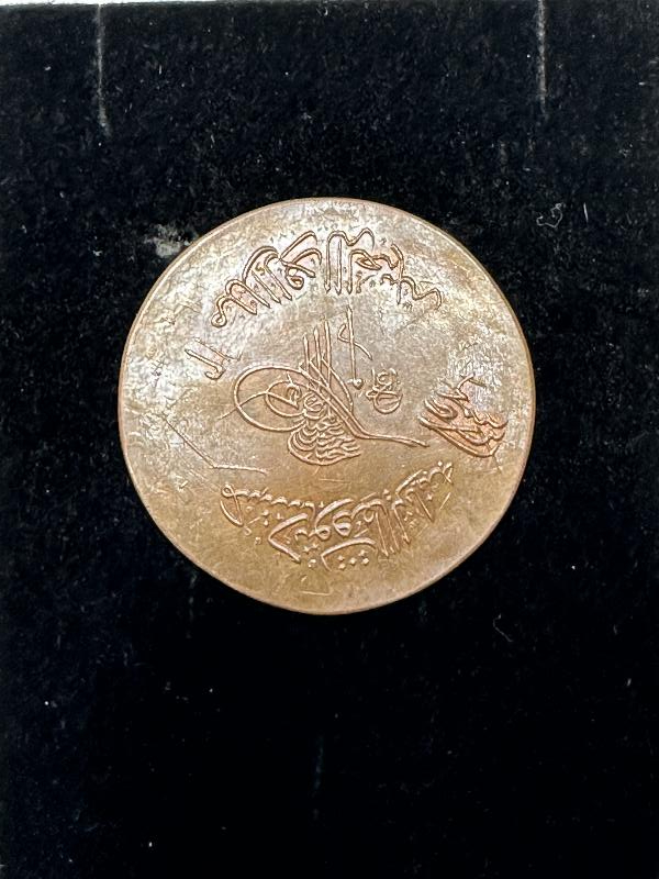 OSMANLI DÖNEMİ BAKIR DENEME MADALYA