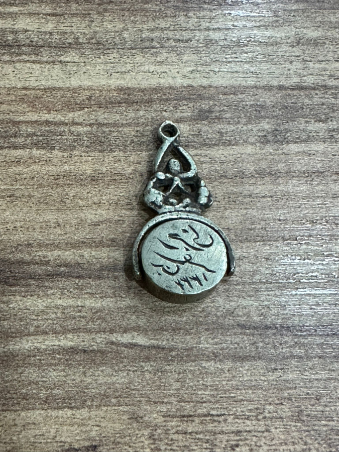 OSMANLI DÖNEMİ ÇOK NADİR ÇİFT TARAFLI DÖNERLİ MÜHÜR