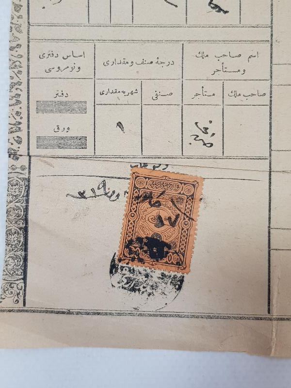 OSMANLICA NADİR FİSKAL PULLU TEMİZLİK İŞLERİ VERGİ TEZKERESİ