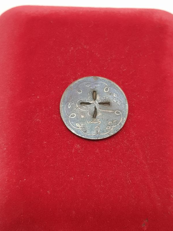 SULTAN ABDÜLHAMİD DÖNEMİ HAÇ KONTURMARKLI 10 PARA