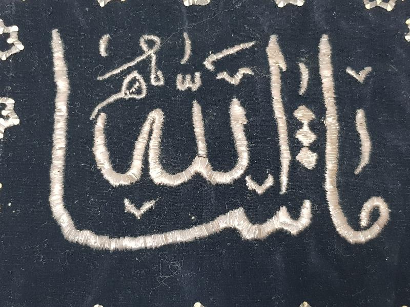 OSMANLI DÖNEMİ GÜMÜŞ TEL SARMA MAŞALLAH YAZILI PANO