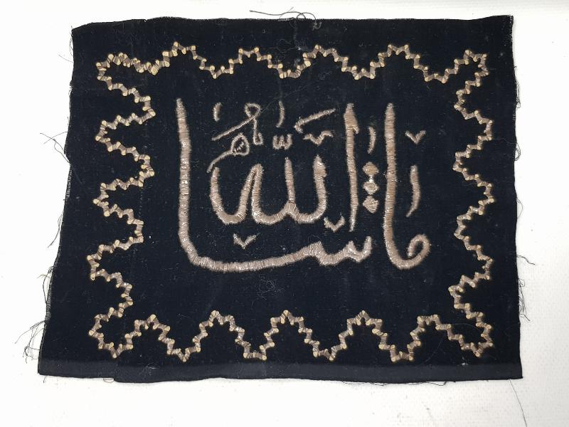 OSMANLI DÖNEMİ GÜMÜŞ TEL SARMA MAŞALLAH YAZILI PANO