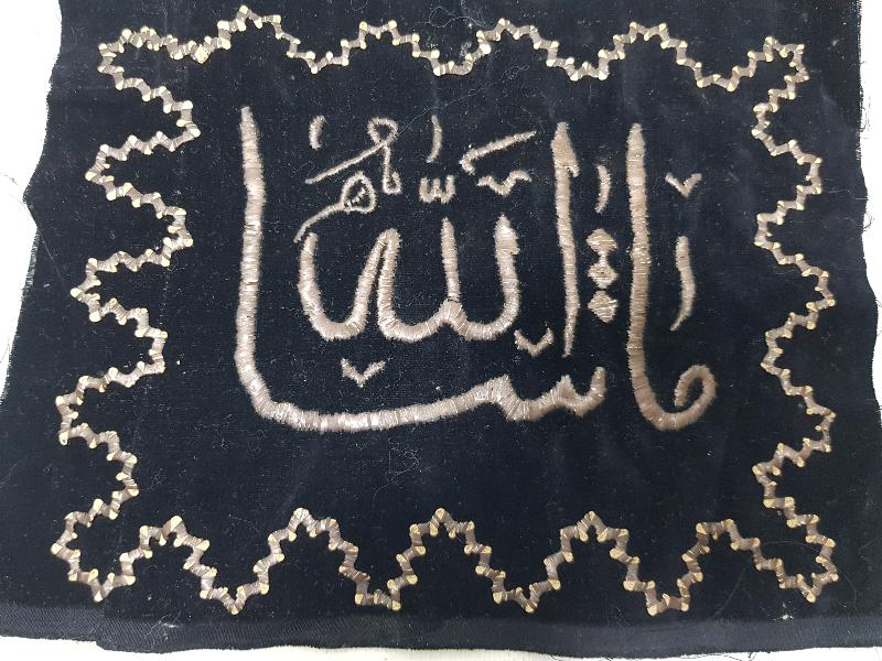 OSMANLI DÖNEMİ GÜMÜŞ TEL SARMA MAŞALLAH YAZILI PANO