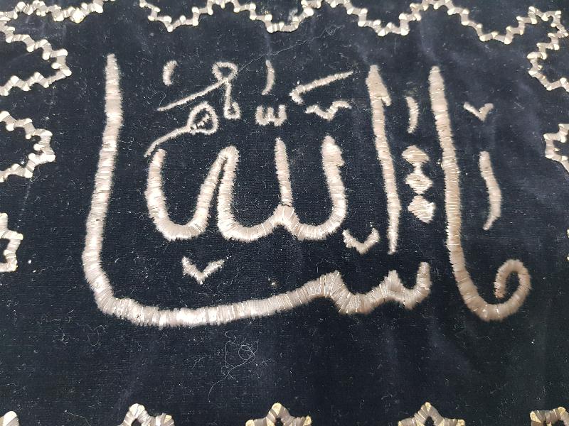 OSMANLI DÖNEMİ GÜMÜŞ TEL SARMA MAŞALLAH YAZILI PANO