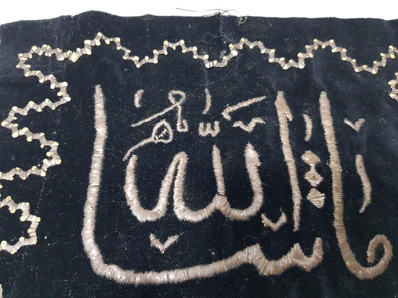 OSMANLI DÖNEMİ GÜMÜŞ TEL SARMA MAŞALLAH YAZILI PANO