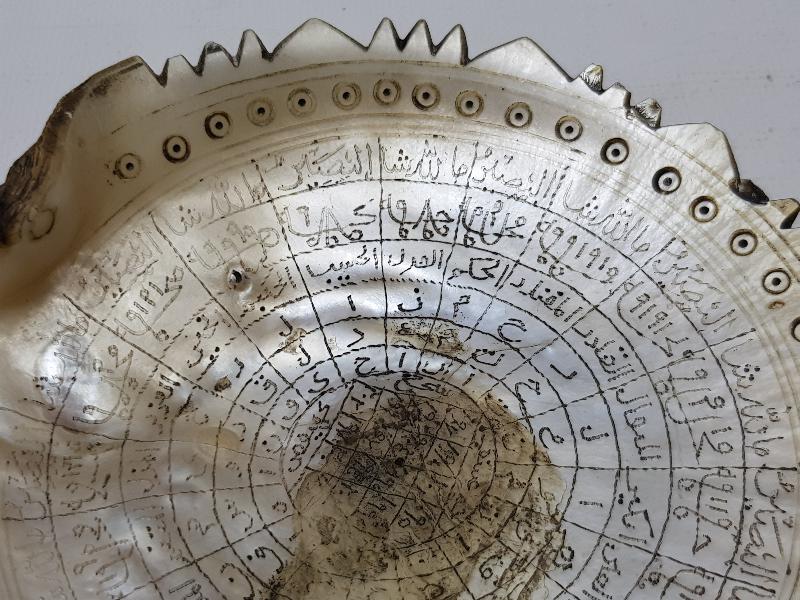 OSMANLI DÖNEMİ TILSIMLI DENİZ KABUĞU ŞİFA TASI