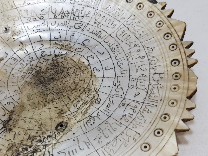 OSMANLI DÖNEMİ TILSIMLI DENİZ KABUĞU ŞİFA TASI