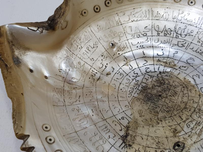 OSMANLI DÖNEMİ TILSIMLI DENİZ KABUĞU ŞİFA TASI