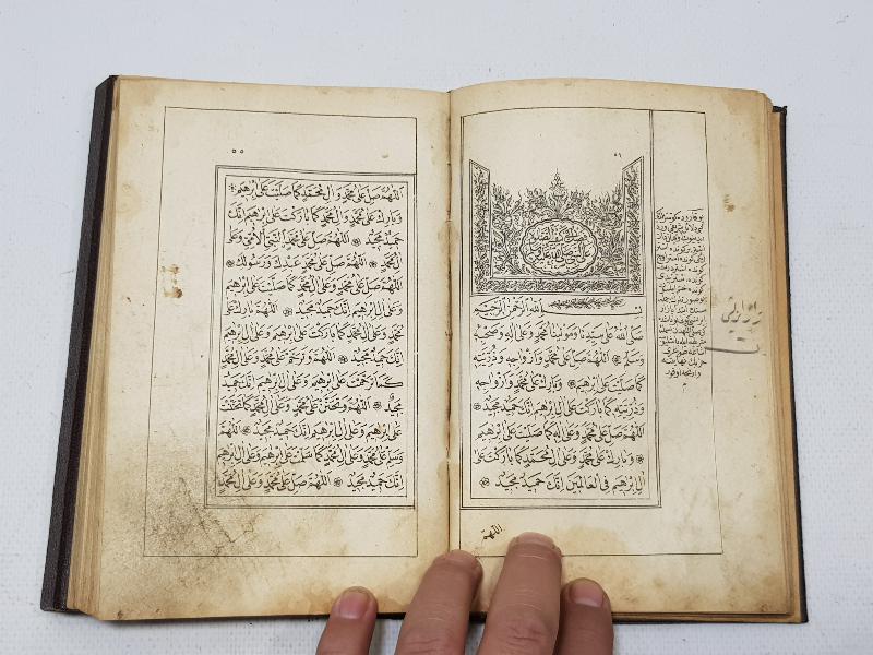 thumbOSMANLI DÖNEMİ KABE VE MESCİD-İ NEBİ RESİMLİ DELAİL-İ HAYRAT