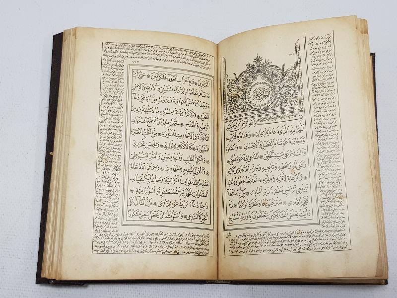 thumbOSMANLI DÖNEMİ KABE VE MESCİD-İ NEBİ RESİMLİ DELAİL-İ HAYRAT