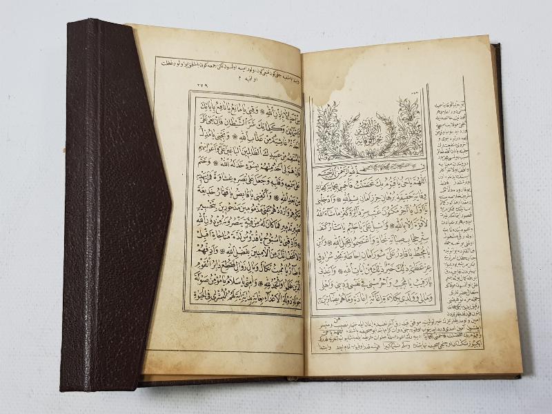 thumbOSMANLI DÖNEMİ KABE VE MESCİD-İ NEBİ RESİMLİ DELAİL-İ HAYRAT