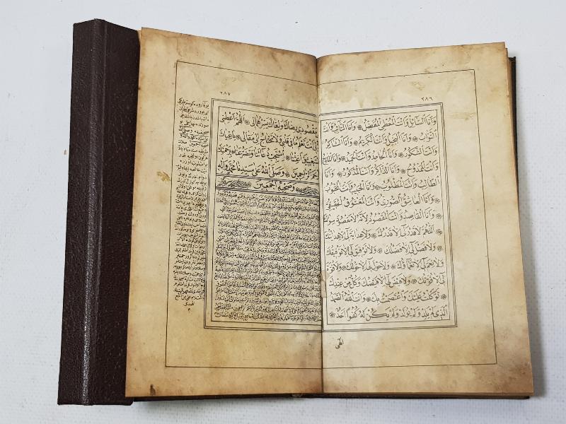 thumbOSMANLI DÖNEMİ KABE VE MESCİD-İ NEBİ RESİMLİ DELAİL-İ HAYRAT