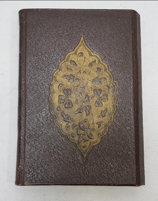thumbOSMANLI DÖNEMİ KABE VE MESCİD-İ NEBİ RESİMLİ DELAİL-İ HAYRAT