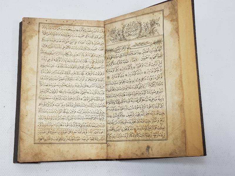 thumbOSMANLI DÖNEMİ KABE VE MESCİD-İ NEBİ RESİMLİ DELAİL-İ HAYRAT