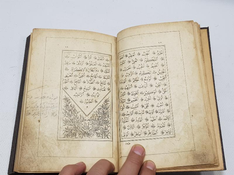 thumbOSMANLI DÖNEMİ KABE VE MESCİD-İ NEBİ RESİMLİ DELAİL-İ HAYRAT