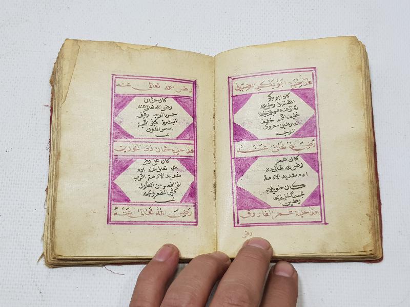 OSMANLI EL YAZMA ENAM