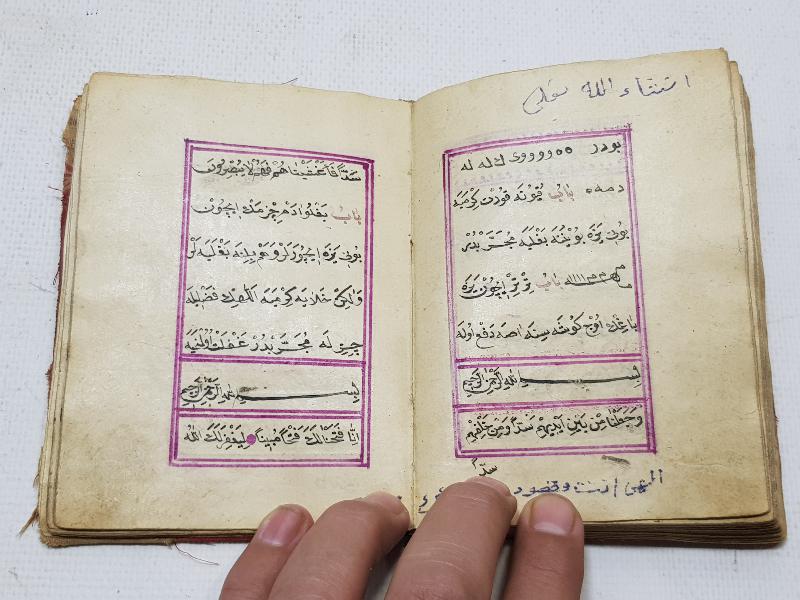 OSMANLI EL YAZMA ENAM