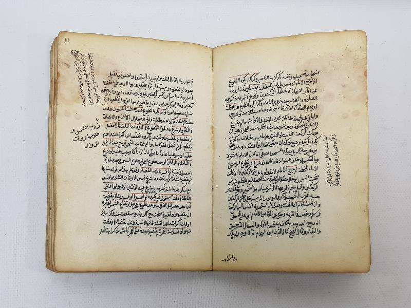 OSMANLI EL YAZMA HALEB-İ SAĞIR