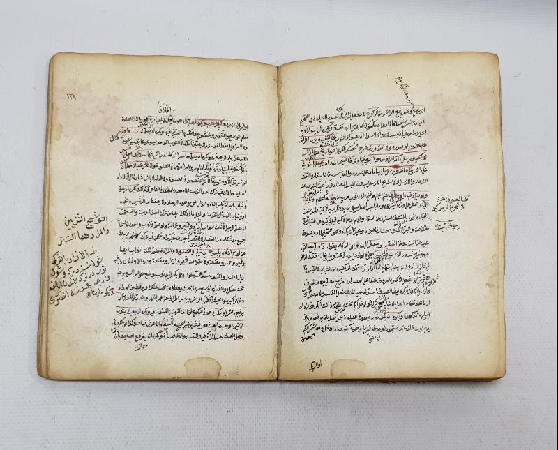 OSMANLI EL YAZMA HALEB-İ SAĞIR