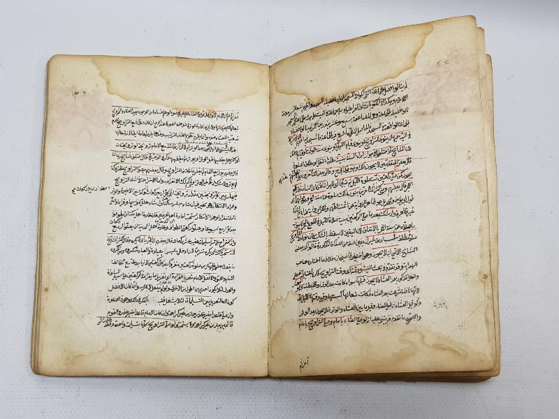 OSMANLI EL YAZMA HALEB-İ SAĞIR