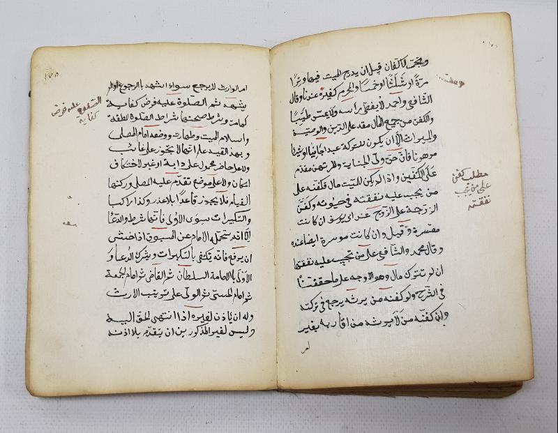 OSMANLI EL YAZMA HALEB-İ SAĞIR