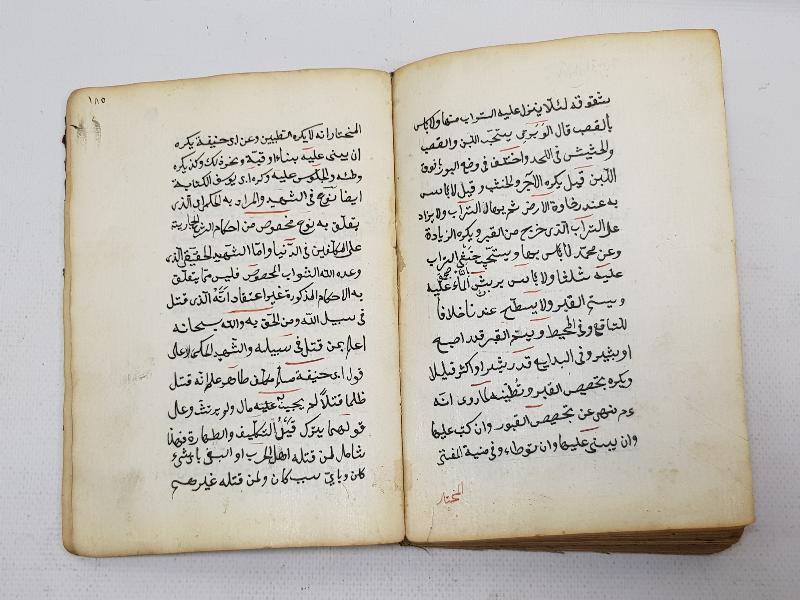 OSMANLI EL YAZMA HALEB-İ SAĞIR