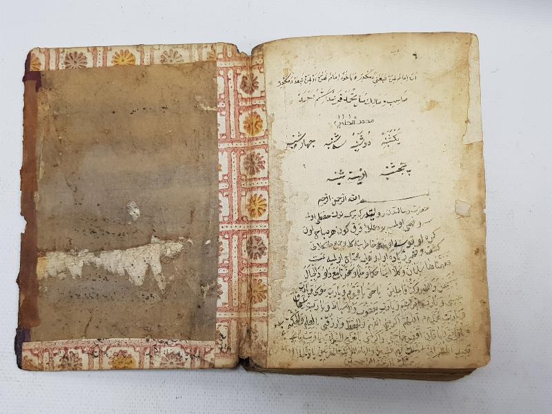 OSMANLI EL YAZMA HALEB-İ SAĞIR