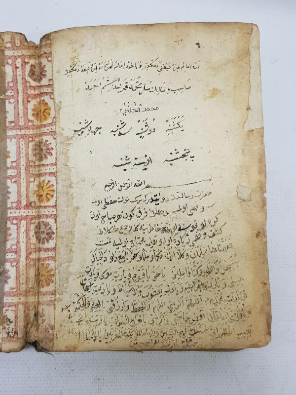 OSMANLI EL YAZMA HALEB-İ SAĞIR