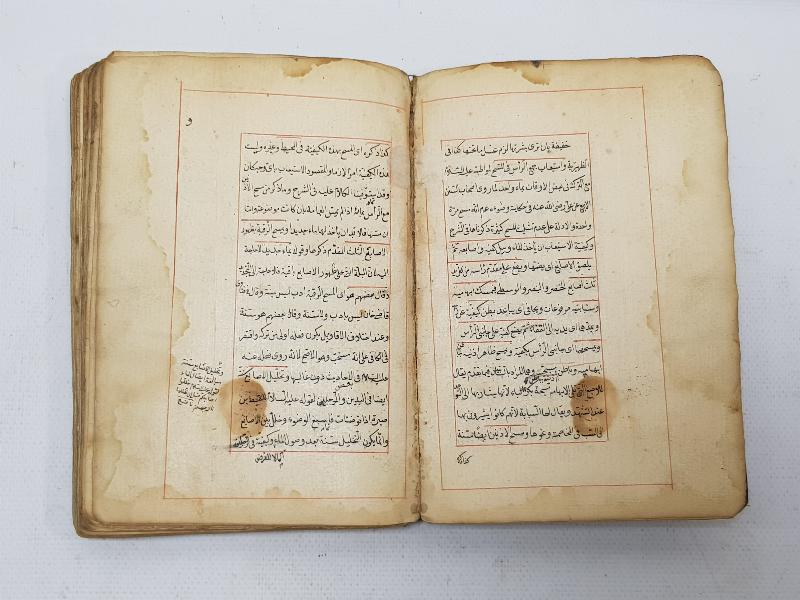 OSMANLI EL YAZMA HALEB-İ SAĞIR