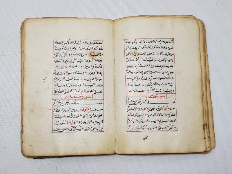 OSMANLICA ÇOK NADİR EL YAZMA KİTAP - TAYFUR